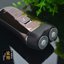 Mens shaver Electric charging Rotary shaving knife Portable shaving knife Shaver planer shaving knife Double head