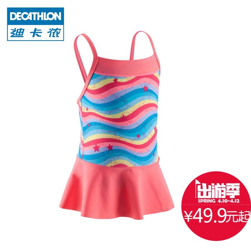 迪卡侬 女童女孩连体游泳衣 三角裙摆可爱时尚公主正品  NABAIJI