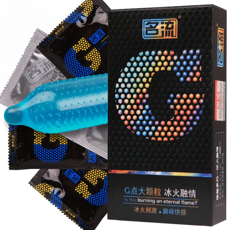 名流G点大颗粒避孕套10只冰火一体安全套超薄成人情趣计生用品SY