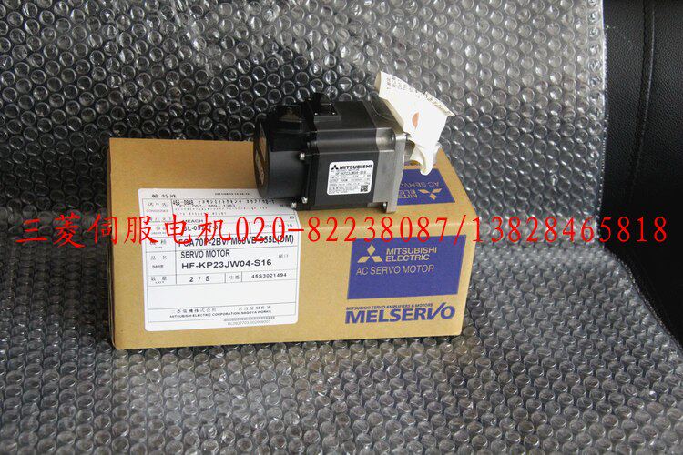 HF-KP23JW04-S16 HF-KP23JW04-S16 HF-KP23JKW04-S16 brand new original spot on the spot