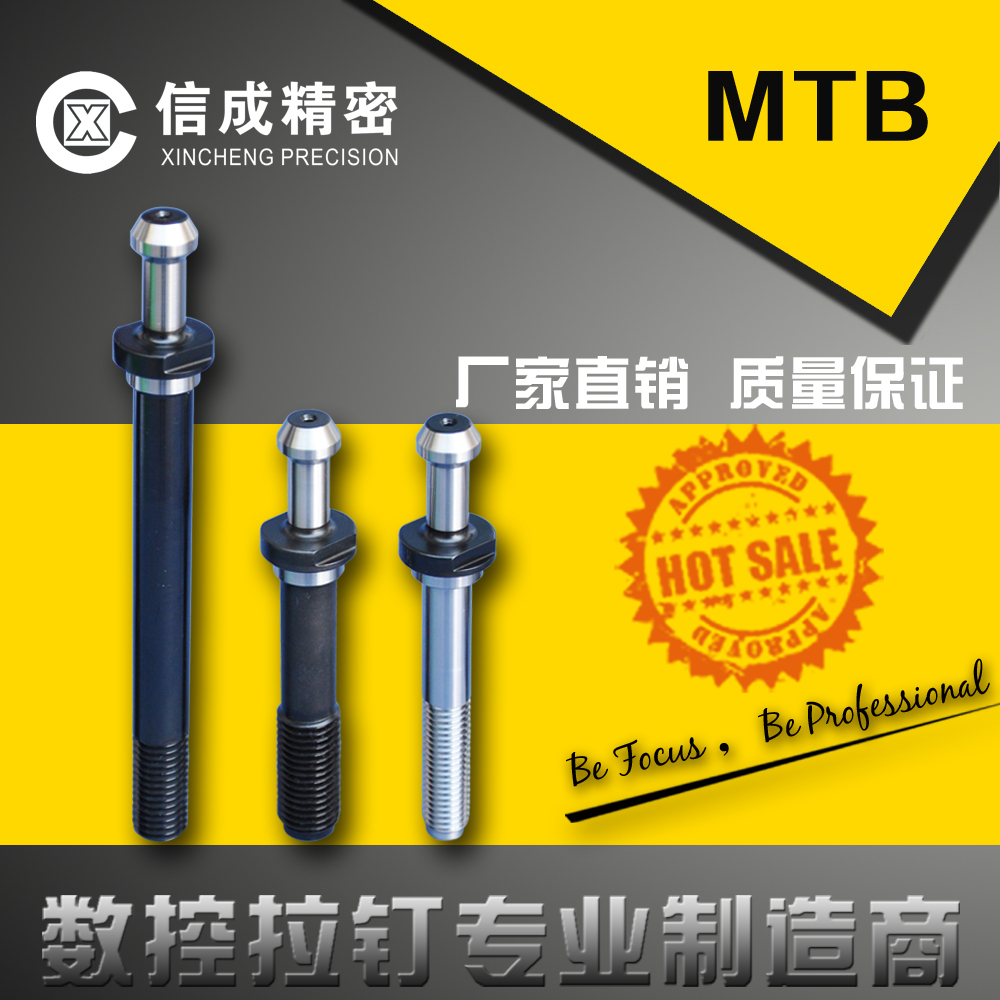Mohs extended pull stud Japanese standard MAS 403-1975