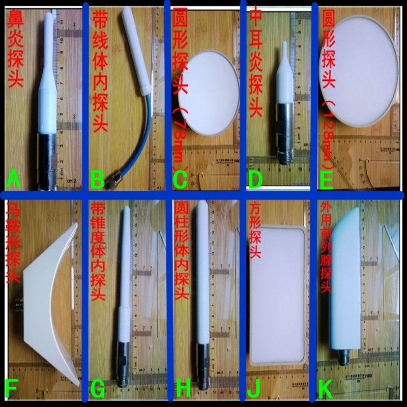 理疗探头探头厂家直销