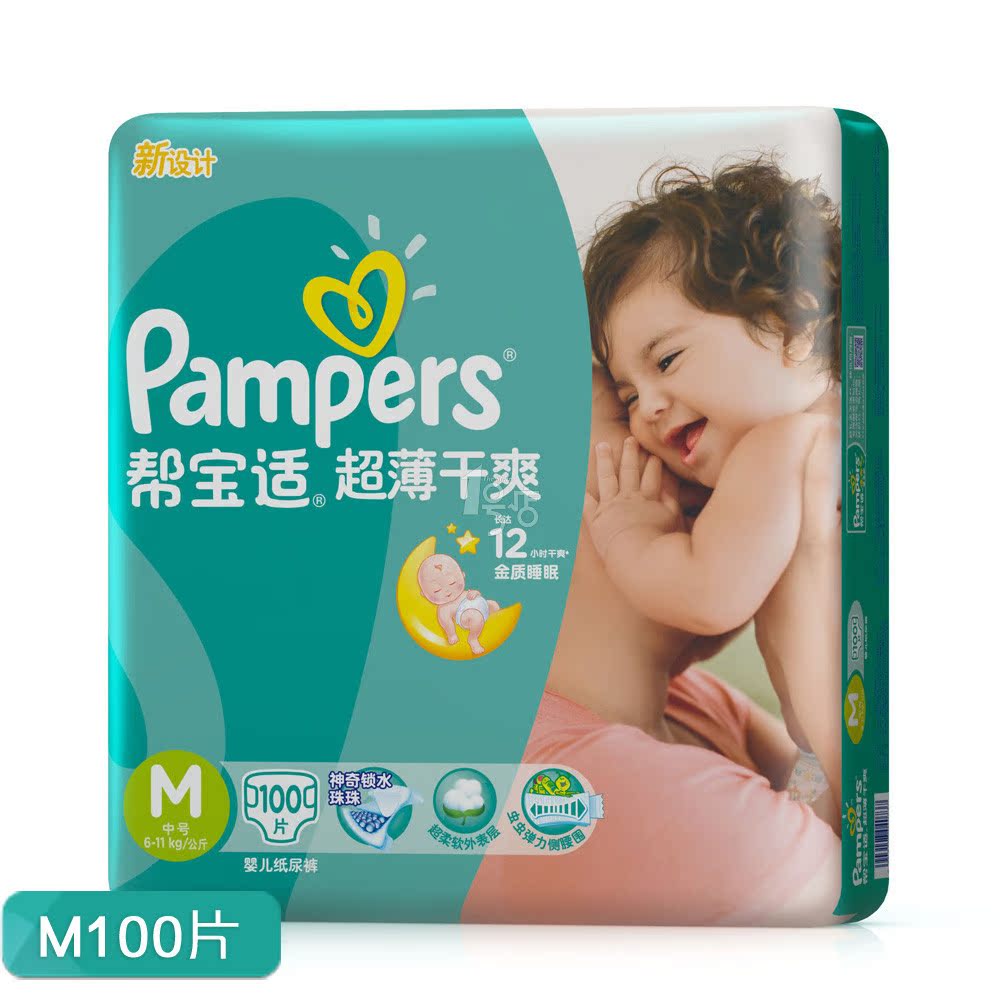 Pampers/帮宝适 超薄干爽婴儿纸尿裤（6-11kg）M100片
