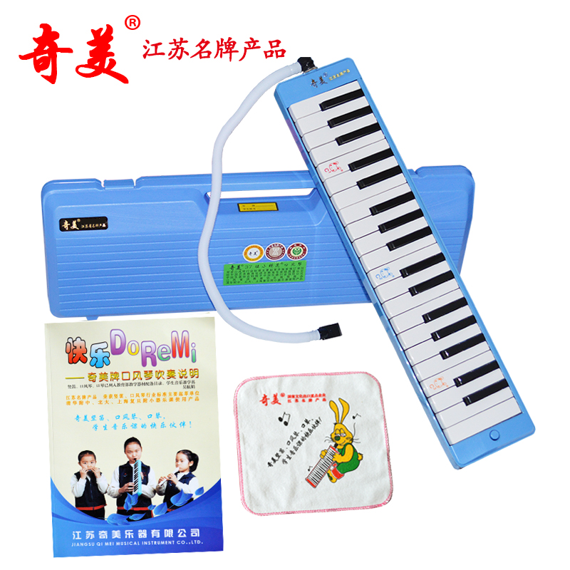 Chimeiguchi organ small pixie organ 37 Keys small genie Chimei 37 Keys small genie organ