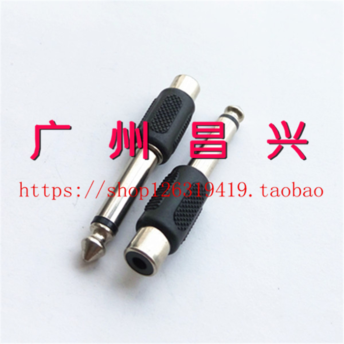 6 5 plug transfer lotus mother port AV seat audio adapter mono-track to RCA FM Terra microphone 6 35mm