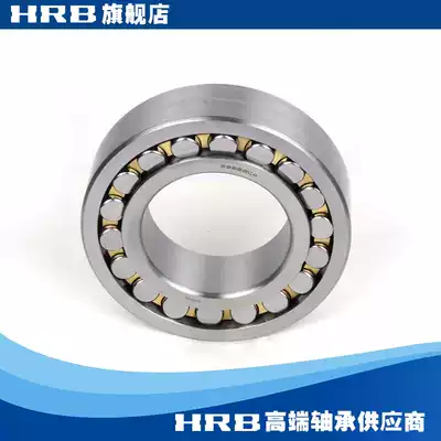 HRB 22222 CA 53522H Harbin Bearing Double row Spherical Roller Bearing