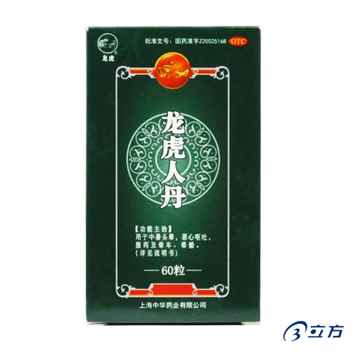 龙虎 Рен Дан Дан 60 Блаки с тепловым ударом головокружение, отвратительное, рвотное милин, диарея, диарея, пробуждение