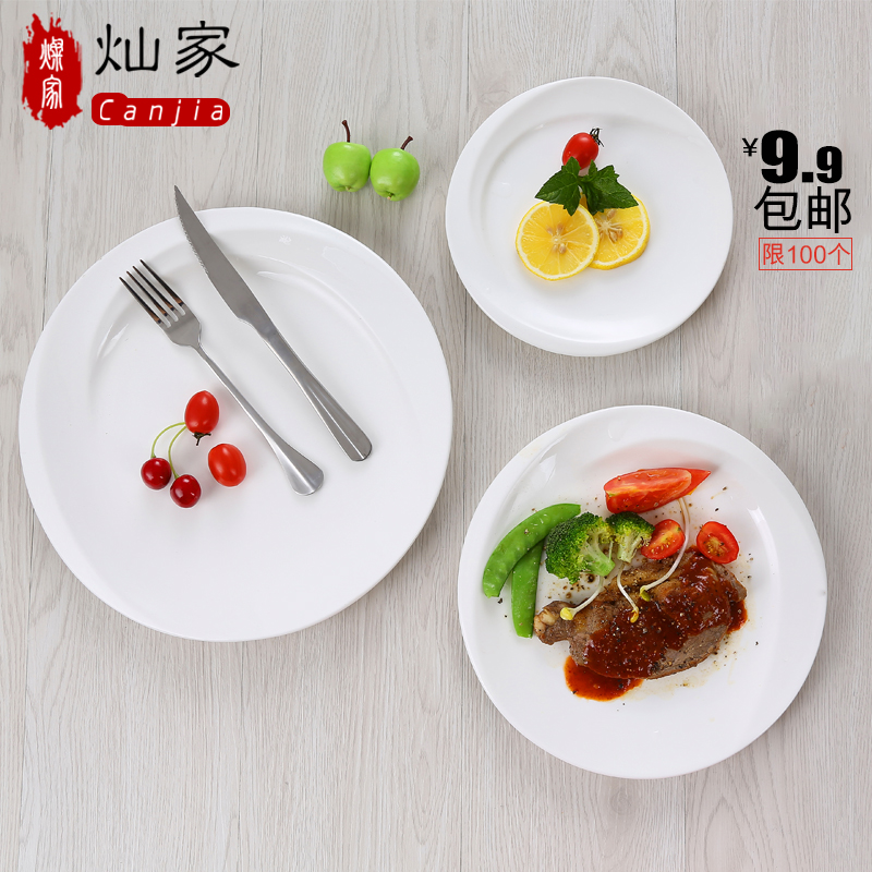 Creative steak white ceramic dish dish dish dish plate disc flat light of cake plate all the western - style tableware