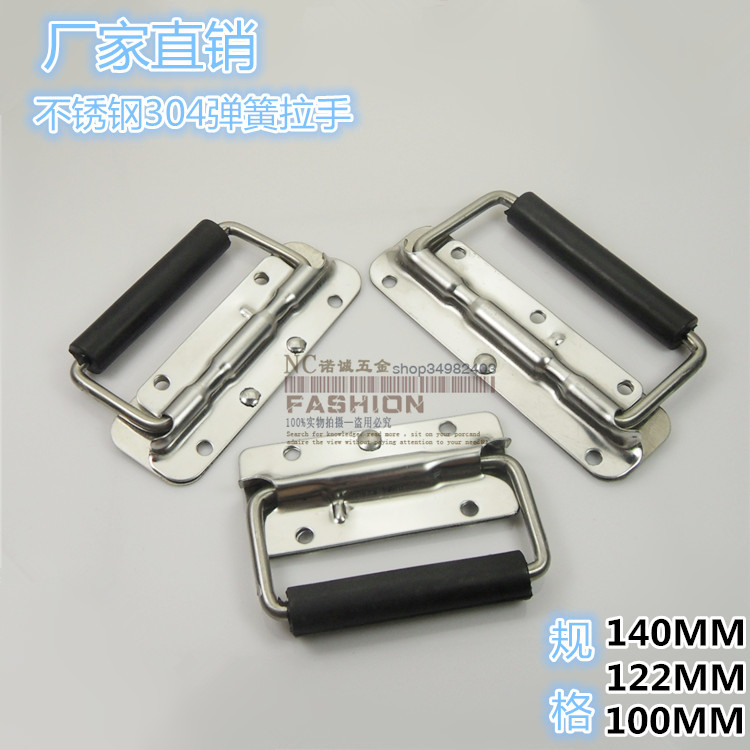 304 Stainless Steel Spring Folding Pull Handle Toolbox Active Handle Wooden Case Ring Handle Industrial Equipment Box Handle