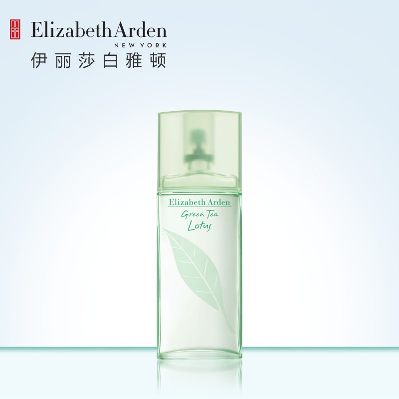 Elizabeth Arden/雅顿绿茶莲花香水 女士香水持久淡香100ml