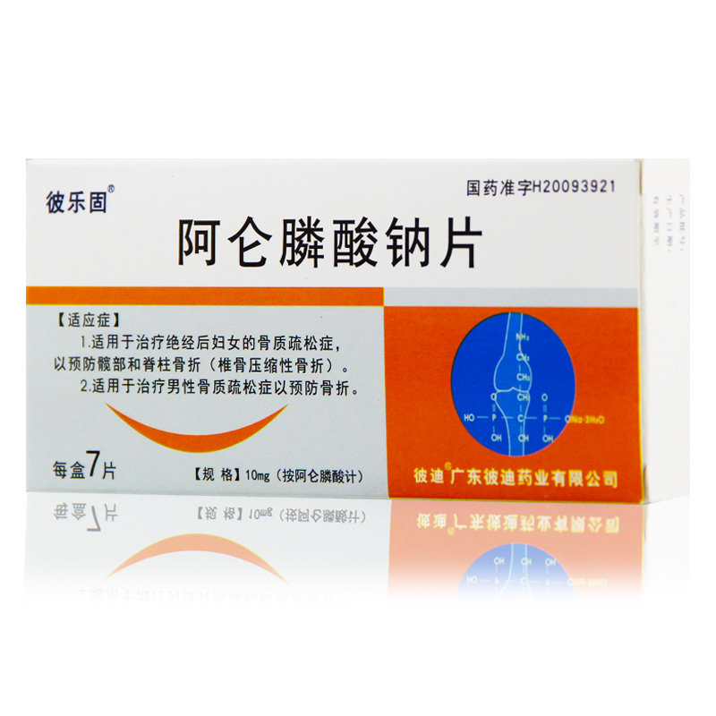 彼乐固 阿仑膦酸钠片 10mg*7片/盒
