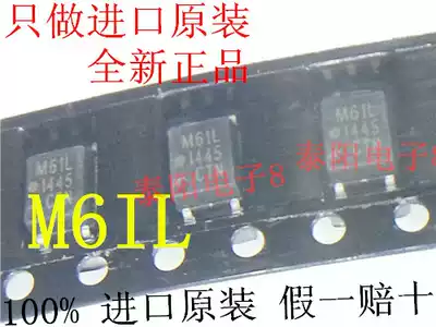 M61L ACPL-M61L SOP-5 High Speed Optocoupler imported original