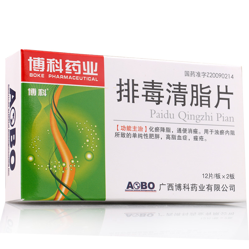 博科 排毒清脂片 0.37g*24片/盒