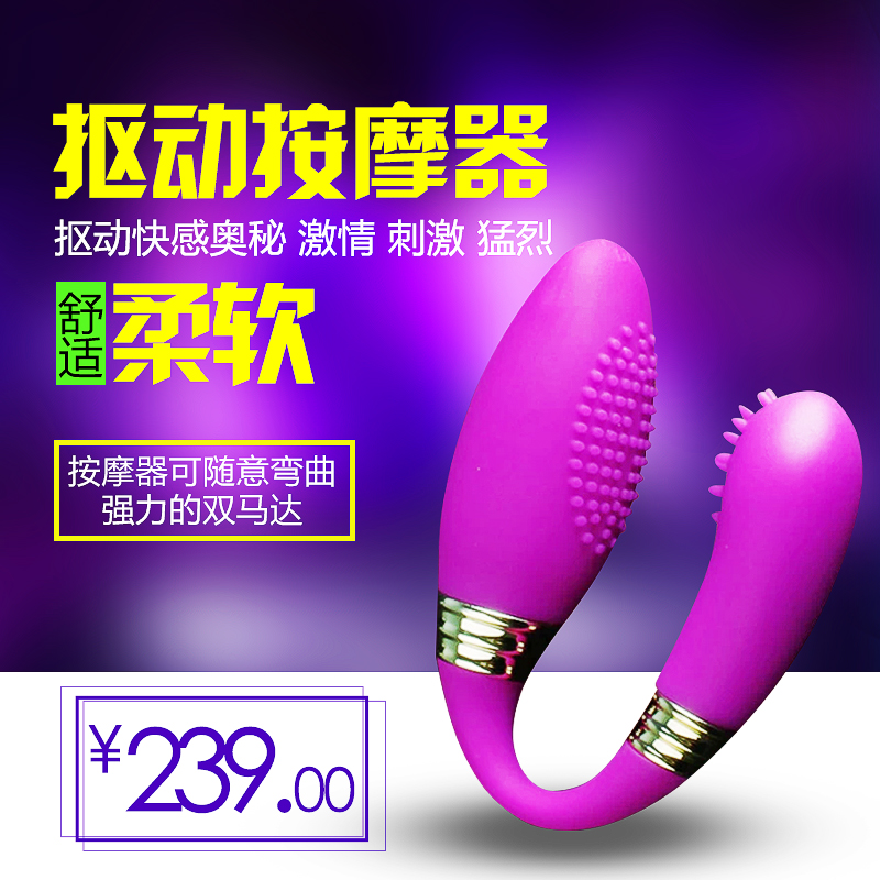 百乐 派蒂菈 探索者震动棒G点高潮吹振动按摩自慰器成人情趣用品Z