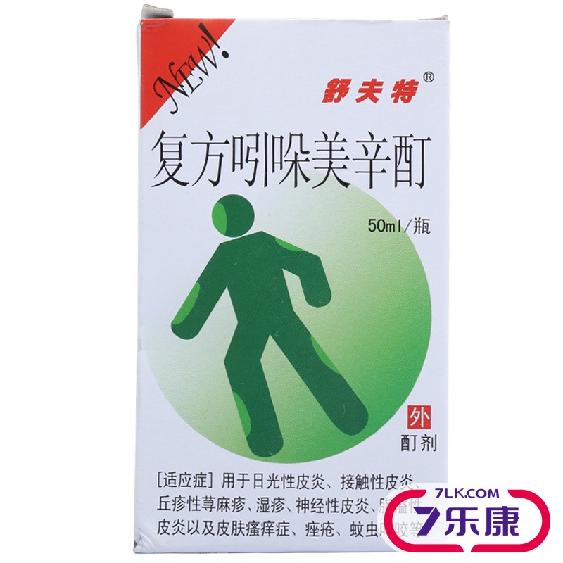 舒夫特复方吲哚美辛酊 50ml*1瓶/盒