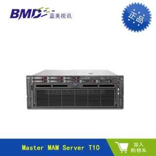 BMD intelligent media asset management system MAM Server T10 media asset server