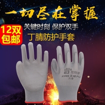 New product left and right hand PU gloves labor protection anti-static electronic factory thin lady small non-slip wear-resistant 889