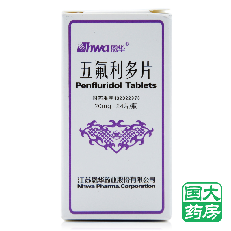 HWA/恩华 五氟利多片 20mg*24片/盒
