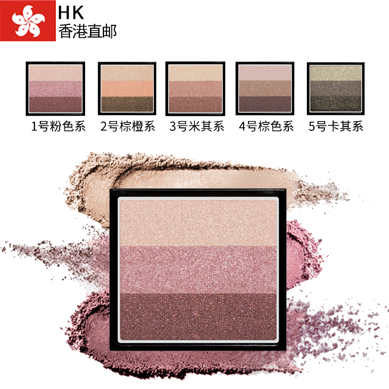 韩国Missha 谜尚 斯黛尔三色渐变眼影2g 裸妆 彩妆 5秒速成