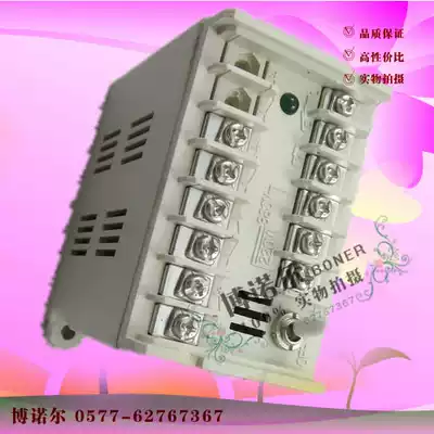 Liushi electronic instrument thermal circuit breaker JU-3Z one open and one closed can substitute JU-3H