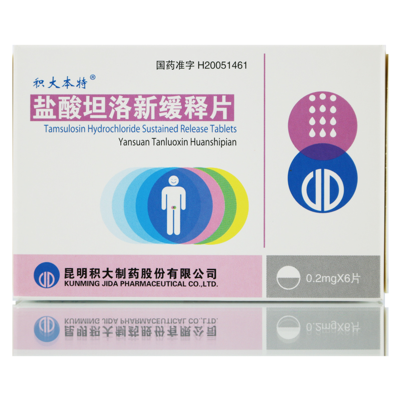 积大本特 积大本特 盐酸坦洛新缓释片 0.2mg*6片/盒