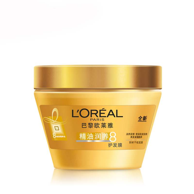 欧莱雅护发膜250ml 护发素 发乳 滋养修复干枯发梢发丝免蒸倒模