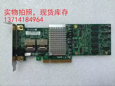 Ultra-micro AOC-SAS2LP-H8IR LSI 2108 RAID Array Card 512 Cache