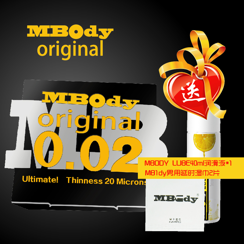 Mbody 马来西亚进口 002安全套 成人用品 单支装 避孕套 ABK