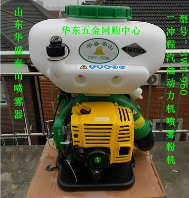 Husein Original Clothing Second Stroke Power Spray Powder Sprayer Sprayer Range 12 m Spray Powder Mist Machine 3WF-960