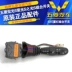 Bản gốc Wending Hongguang / Hongguang s vinh quang S light S đèn pha kết hợp đèn sương mù phụ kiện ô tô hà nội Những bộ phận xe ô tô