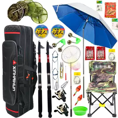 Fishing Rod set fishing gear set sea pole throwing pole set fishing full set fishing combination
