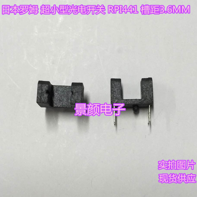 Ultra-small ROHM photoelectric transmission photoelectric switch Trouble sensor RPI-441 RPI441