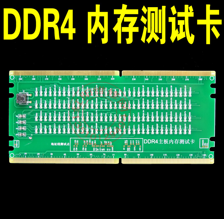 DDR4 Front and back dual-use desktop computer with lamp tester Test card with lamp false load