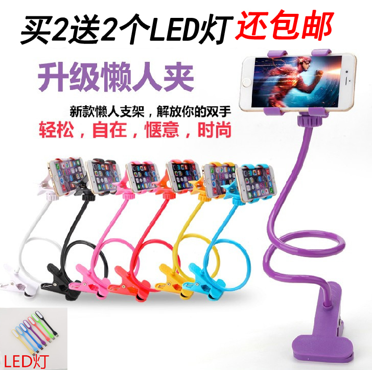 Universal Sloth phone bracket headboard buckle-type bed used to watch TV Apple Huawei Xiaomi Hongmi lengthened 