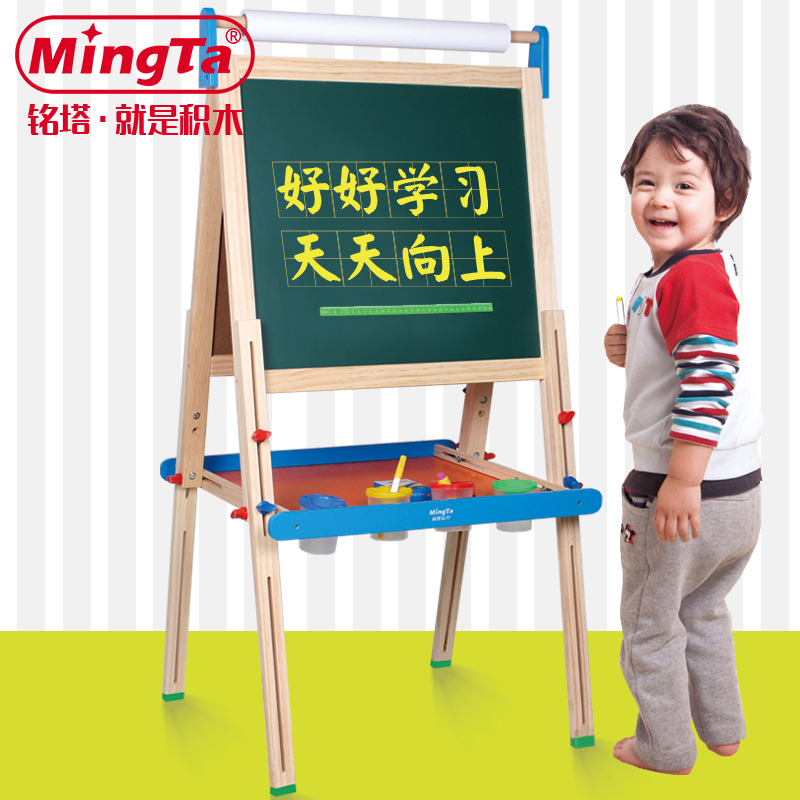 铭塔儿童磁性画板双面支架式可升降宝宝木制小黑板益智玩具1-3岁