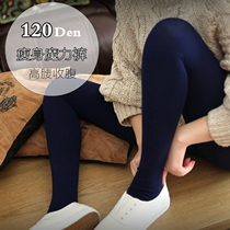 Fat Dux baby color clearance clearance small fine lines micro pressure slimming bottomed stockings panties slim socks high waist belly stockings