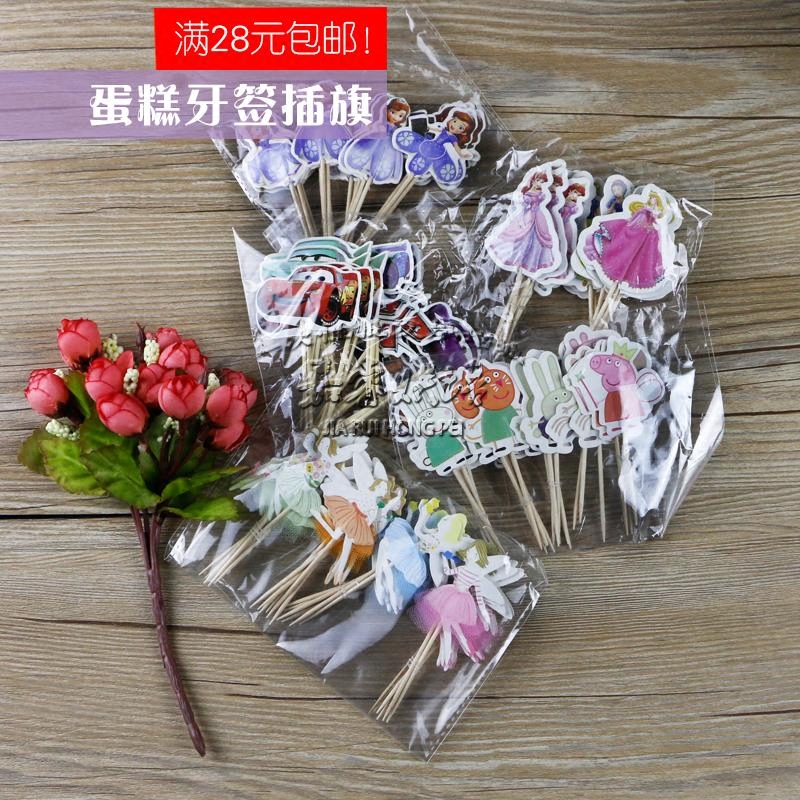 Birthday Cake Plug Flag Plug Pepe Pig KT Machine Cake Decorated Cartoon Tooth Swing