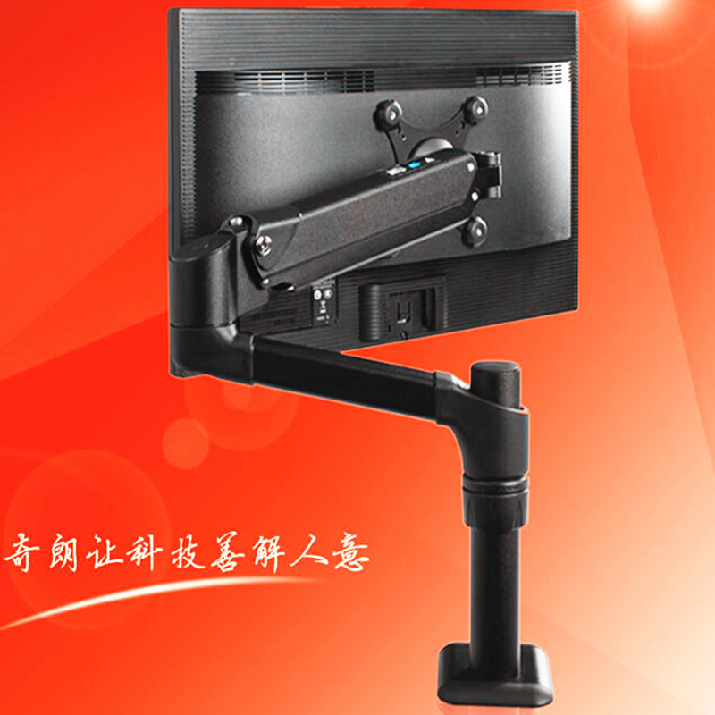 Qilang Desktop LCD Monitor Stand Air Pressure Universal Rotation Lift Bed Wall