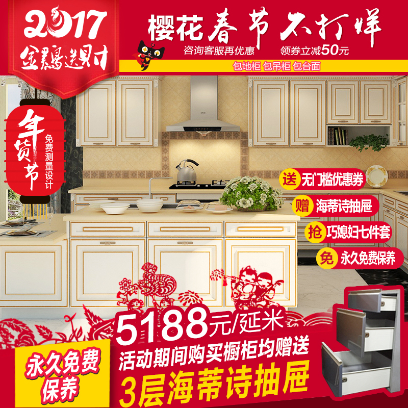 sakura/ӣ������װ�޶�������ŷʽ�����ݻ���������ɯ��