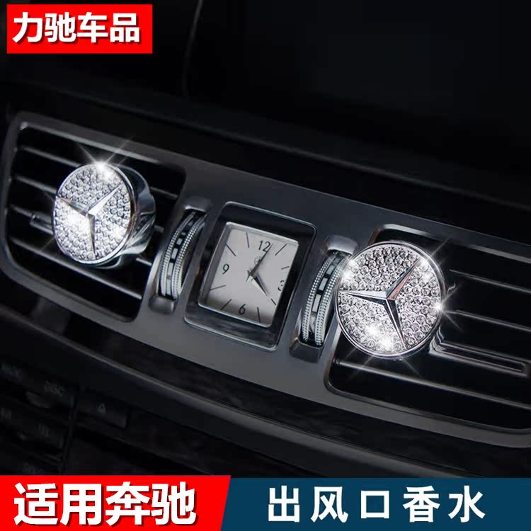 Usd 1118 Mercedes Benz C Class E Class Glaglc Cla Car Perfume