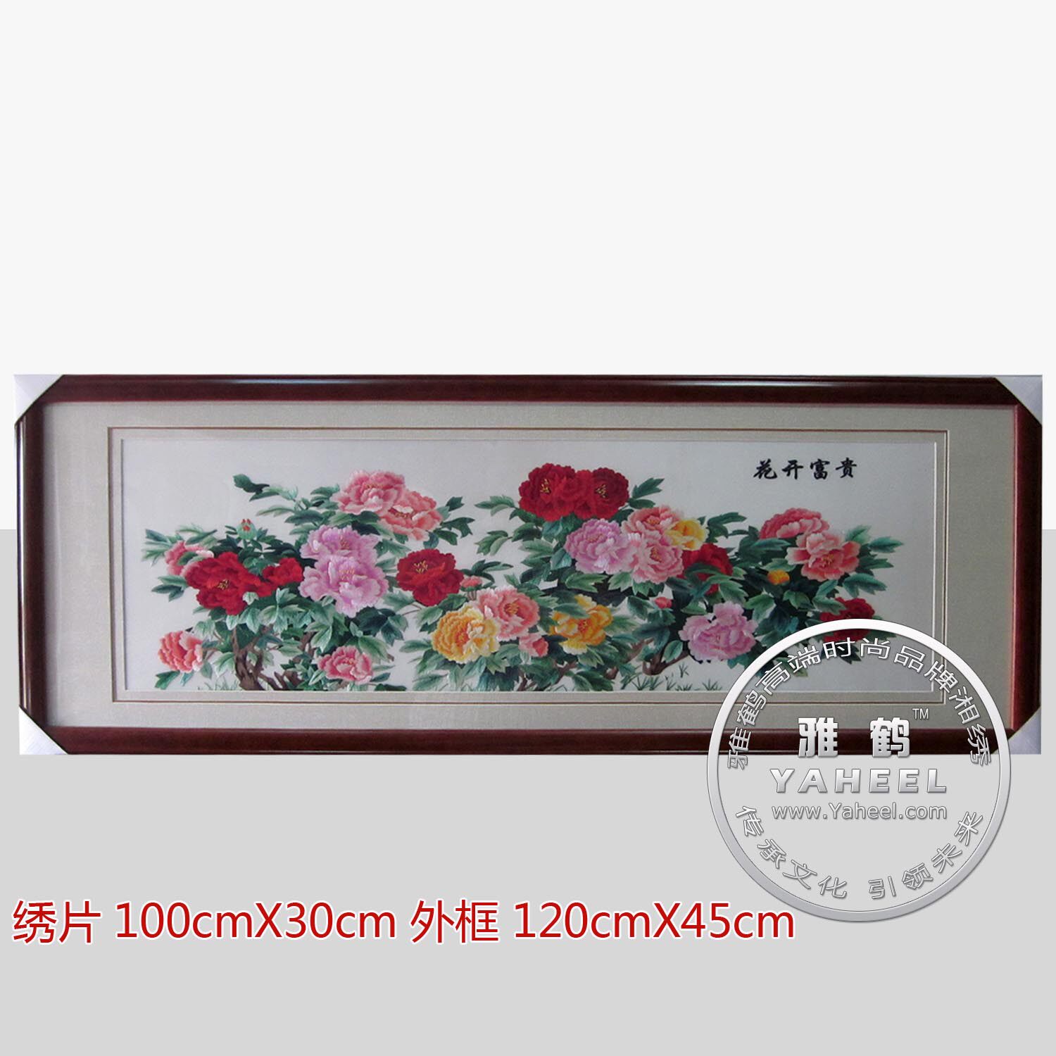 Hunan embroidery boutique peony flowers bloom rich craft gifts decoration wedding gifts study decoration Hunan Mid-Autumn Festival gifts