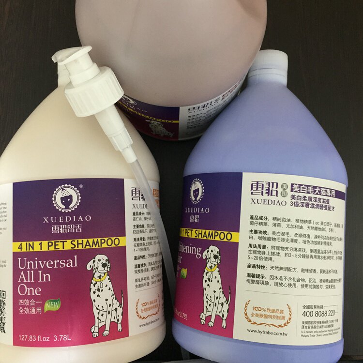 (¥ 108) US ferret cat dog dog with multifunction fragrant wave body lotion with shampoo 3 78L