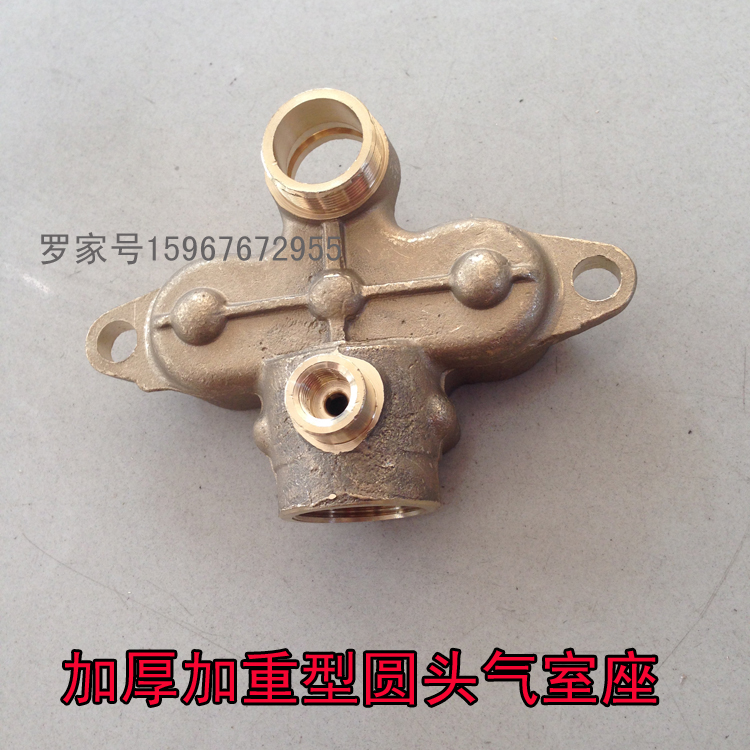 Black cat old round head high pressure cleaning machine accessories Type 55 Type 58 Type 40 car washing machine indenter chamber seat all copper