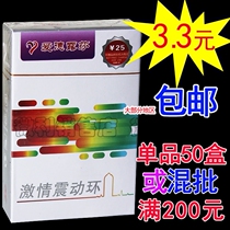 Hotel paid supplies disposable vibration safety hotel family planning health care products vibration set also Shaver