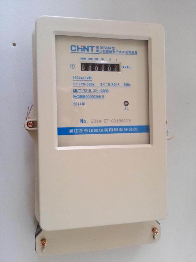    Astronergy CHNT DTS634 DSS633 Three-phase electronic active energy meter