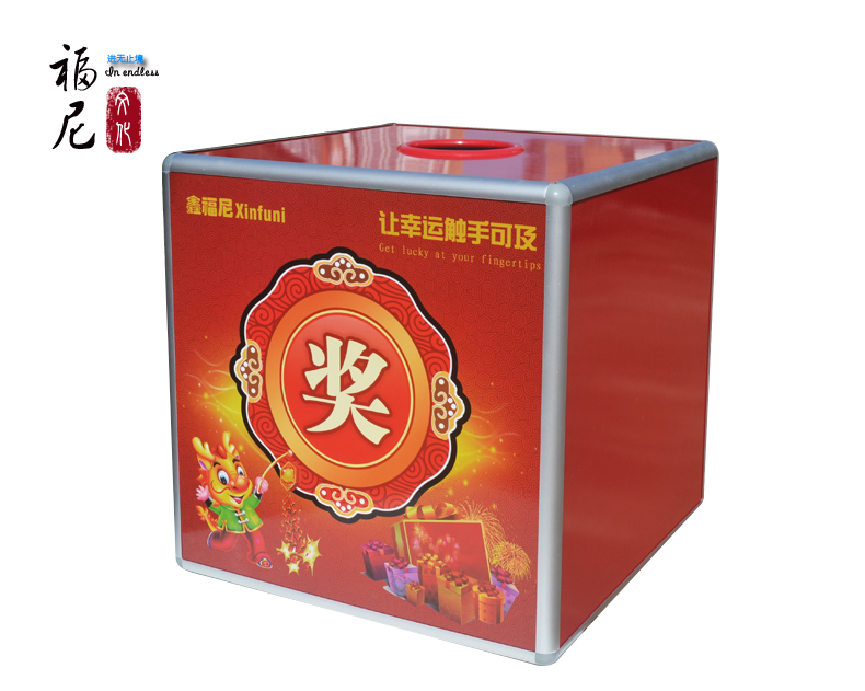 Xin Fuenut Grand Opening Wedding Ceremony Wedding Celebration Lucky Draw Box Gala to Win The Box Shake Award Lottery Box