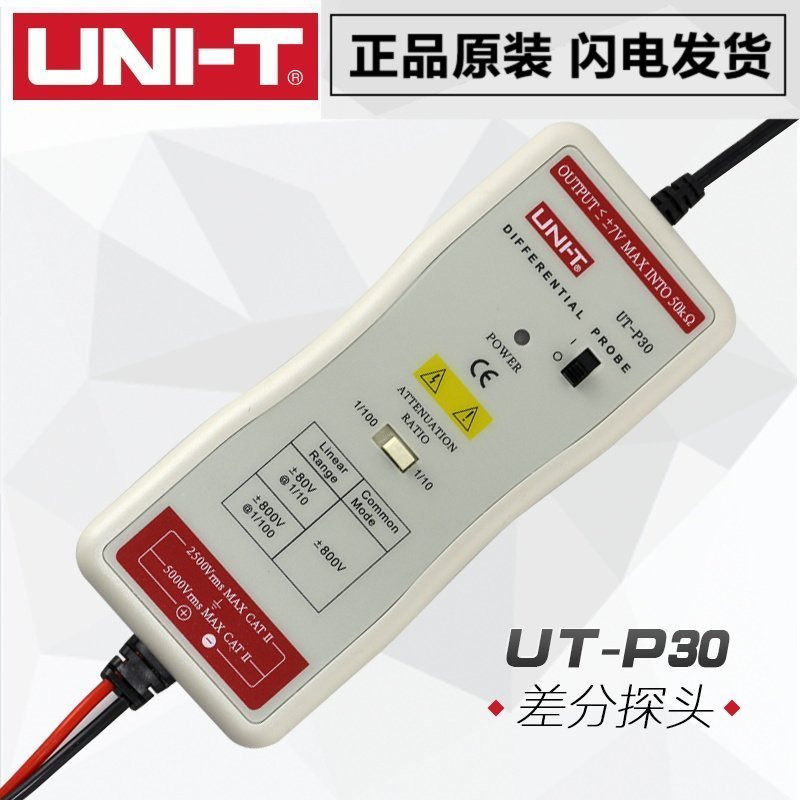 UNI-T Youlid UT-P30 Differential Monitor 50MHz 800V (UTP30) bandwidth 50MHz