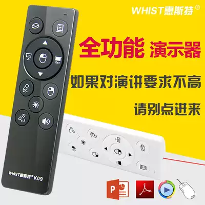 Whist K09 page turning pen ppT remote control pen t air mouse page flipper computer remote control speaker pen