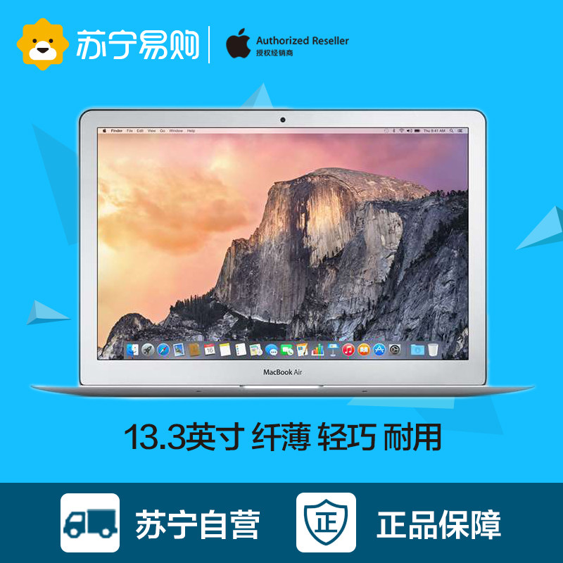 Apple苹果笔记本MacBook Air 13.3英寸 I5 4G 128G