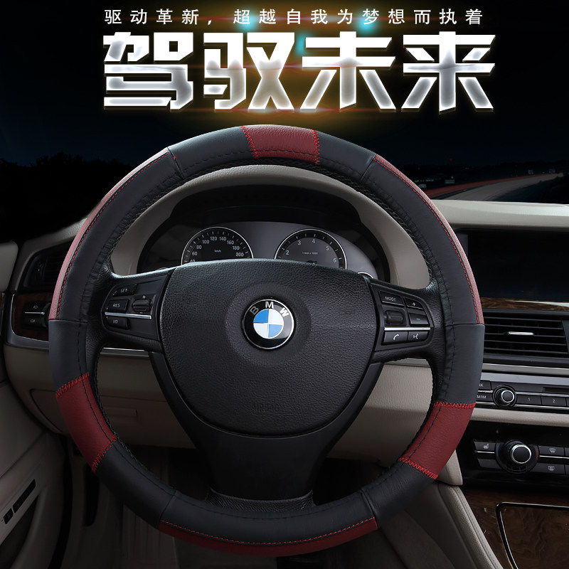 大众夏捷达POLO宝来速腾帕萨特桑塔纳迈腾高尔夫7季真皮方向盘套